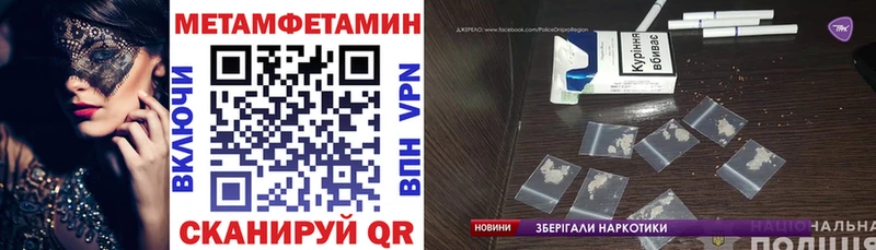 гидра ONION  где купить   Нурлат  Amphetamine Розовый 