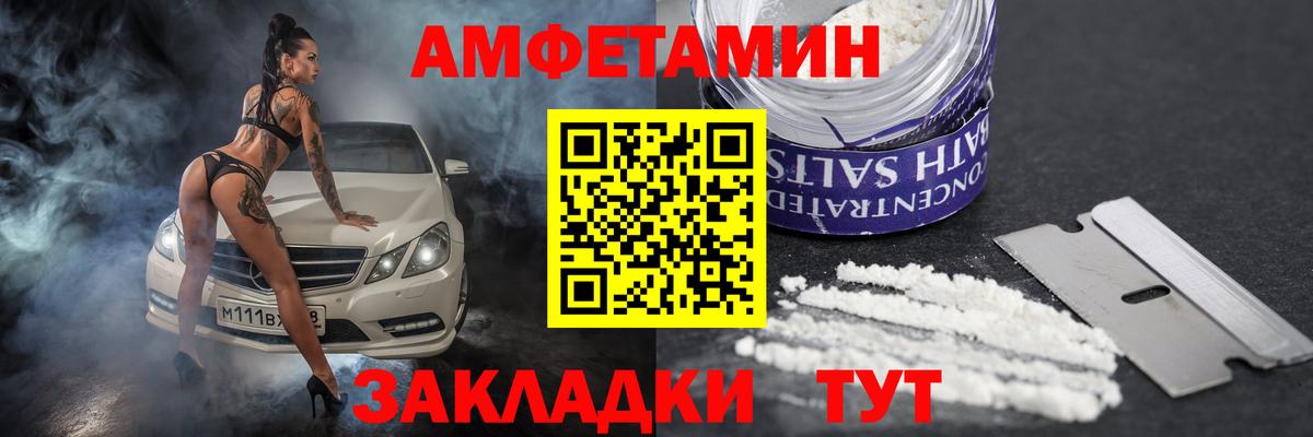 Amphetamine 97%  АМФ  Нурлат 