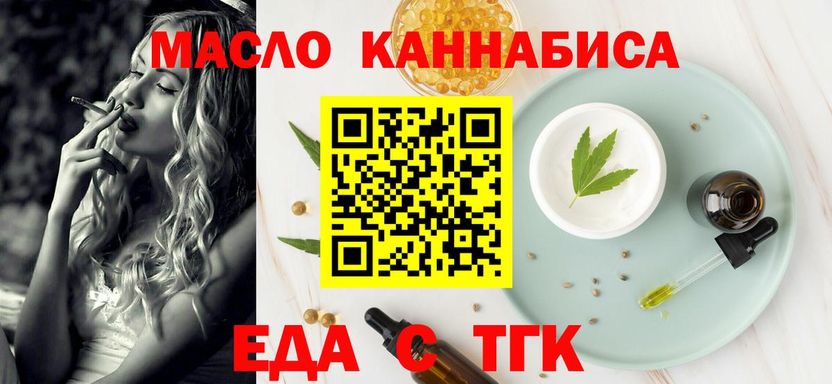 Героин Нурлат