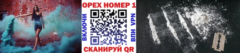 КОКАИН Эквадор  Нурлат 
