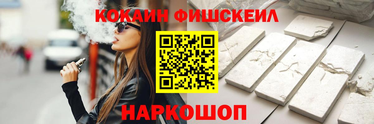 COCAIN Columbia Нурлат