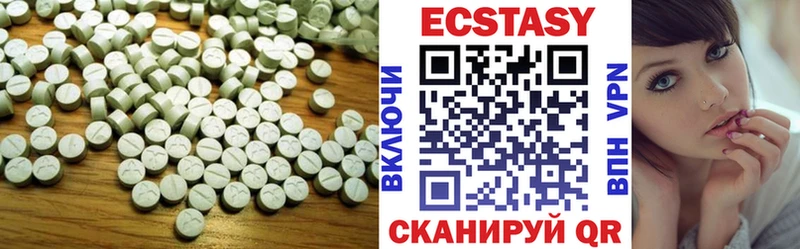 ЭКСТАЗИ 300 mg Нурлат