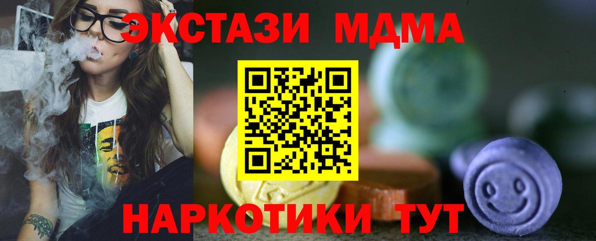 Ecstasy круглые Нурлат