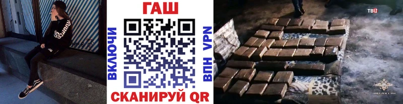 ГАШ 40% ТГК  дарнет шоп  Нурлат 