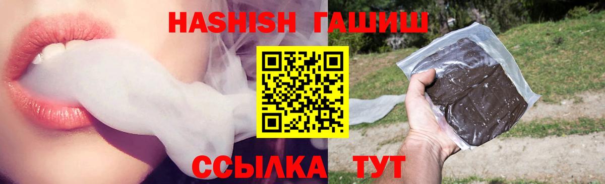 Гашиш Cannabis  Нурлат  что такое   ГАШИШ убойный 