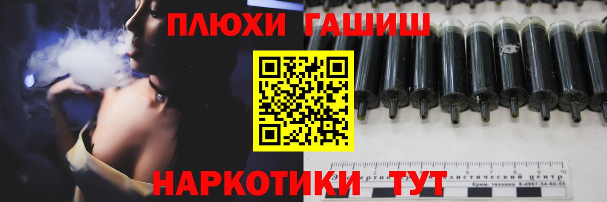 ГАШ Ice-O-Lator  Вход с VPN  ГАШ AMNESIA HAZE  ГАШ  Нурлат 