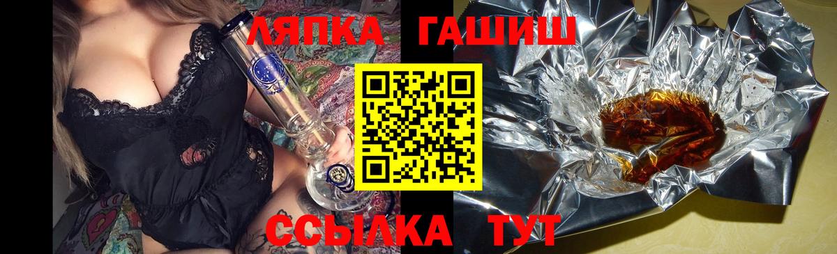 ГАШ Premium Нурлат