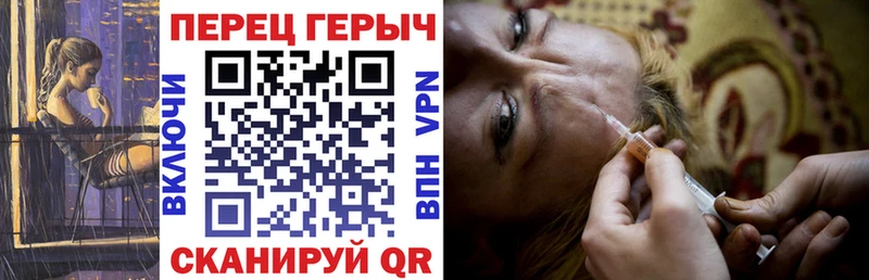 Героин Афган  Нурлат 