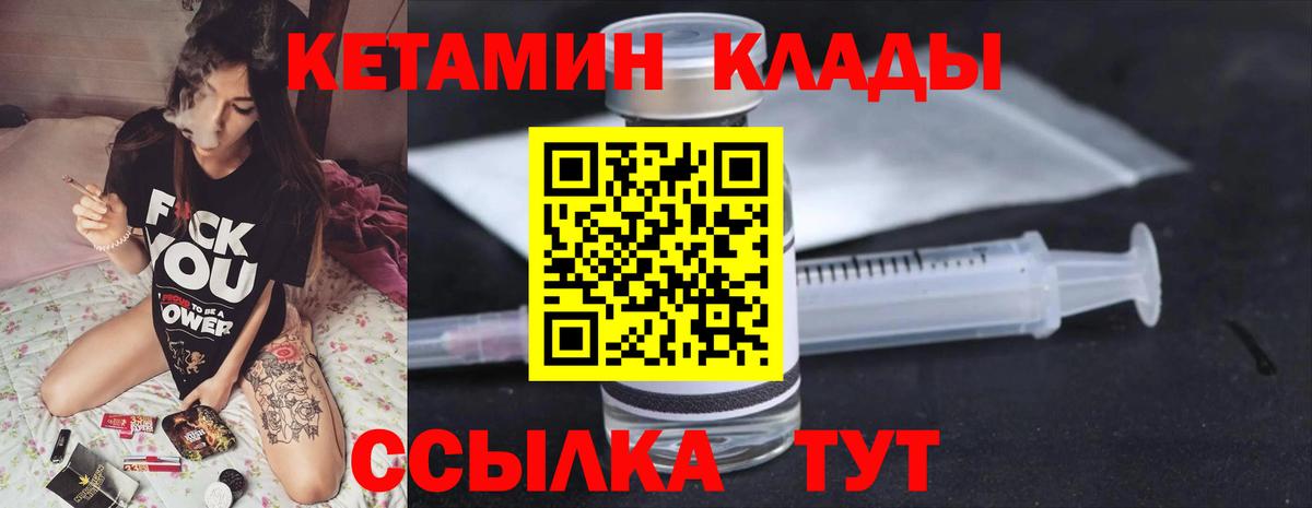 ТГК  Меф МЯУ МЯУ кристаллы  ЭКСТАЗИ  Вход с VPN  Нурлат  Наркошоп  Каннабис  ГАШИШ  Cocaine  Гашиш 