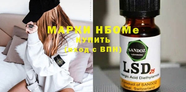 MDMA Premium VHQ Волосово