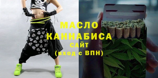 MDMA Premium VHQ Волосово