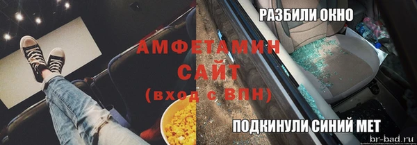 метадон Верея