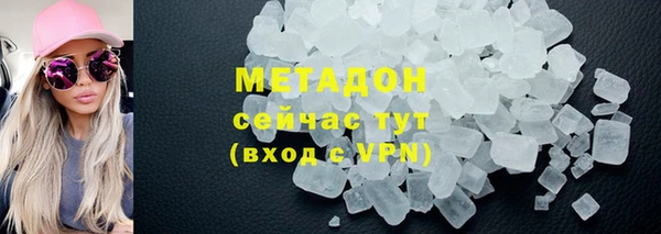 ALPHA PVP Покровск