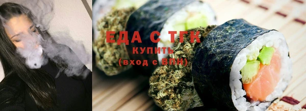 метамфетамин Верхнеуральск