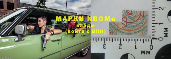 прущая мука Волоколамск