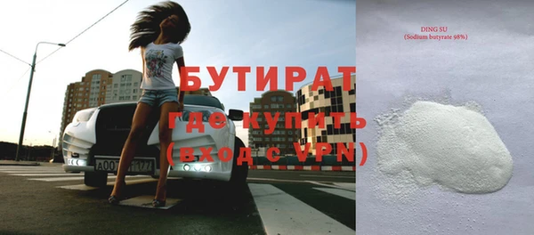MDMA Premium VHQ Волосово