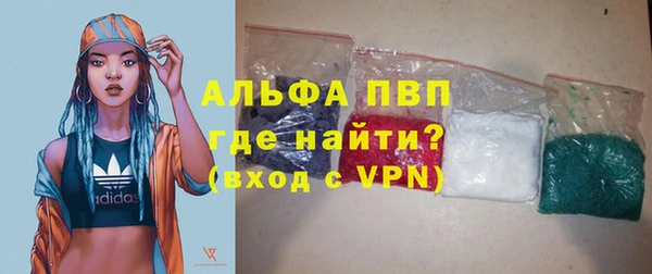 кристаллы Протвино