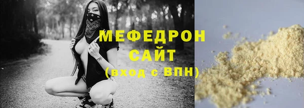 метамфетамин Верхнеуральск