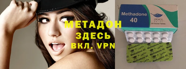 трава Володарск