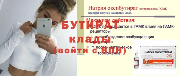 мефедрон VHQ Приозерск