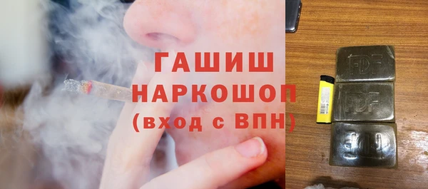 метамфетамин Верхнеуральск