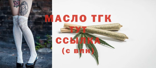 кристаллы Протвино