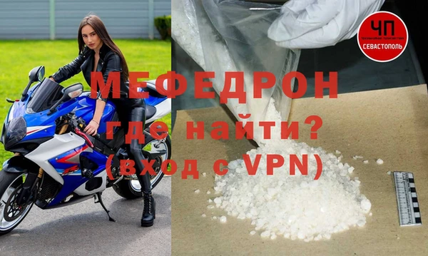 метамфетамин Верхнеуральск