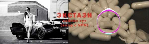 метамфетамин Верхнеуральск
