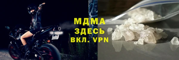 MDMA Premium VHQ Волосово