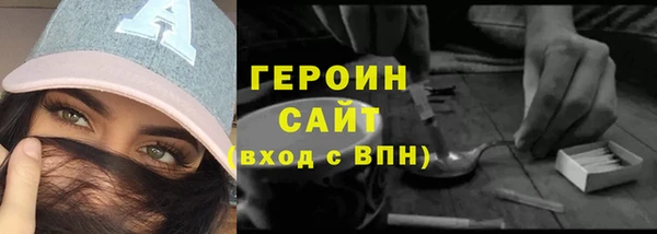 MDMA Premium VHQ Волосово