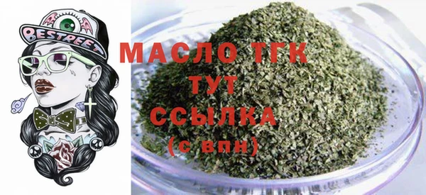прущая мука Волоколамск