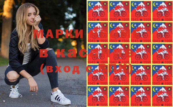 кристаллы Протвино