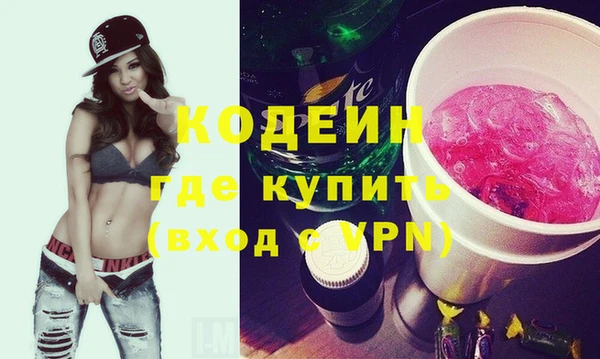 трава Володарск