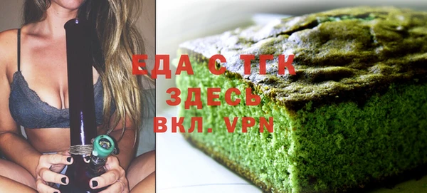 трава Володарск