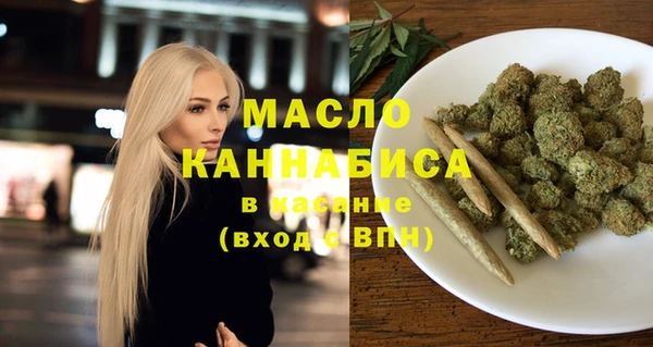 дистиллят марихуана Верхний Тагил