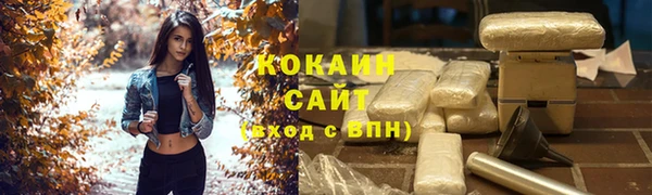 трава Володарск