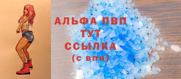мефедрон VHQ Приозерск