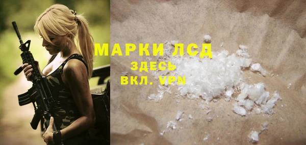 амф Пролетарск