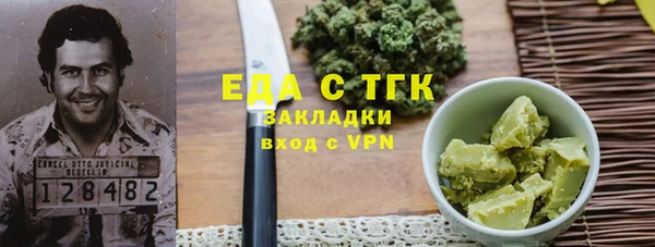 прущая мука Волоколамск
