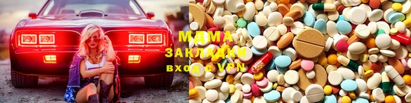 метадон Верея