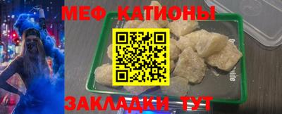 амфетамин Жуковский