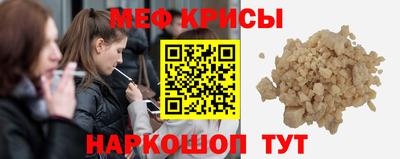 прущий лед Апшеронск