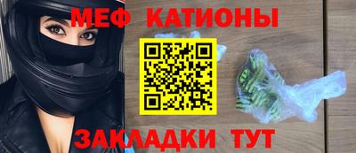 амфетамин Жуковский