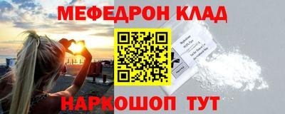 прущий лед Апшеронск