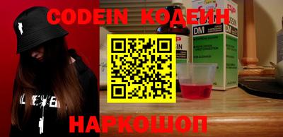 дмт Заволжье