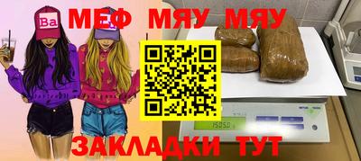 мет Заводоуковск