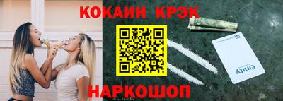 амфетамин Жуковский