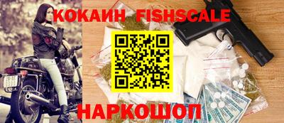 амфетамин Жуковский