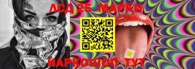 прущий лед Апшеронск