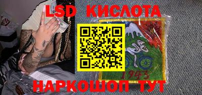 амфетамин Жуковский